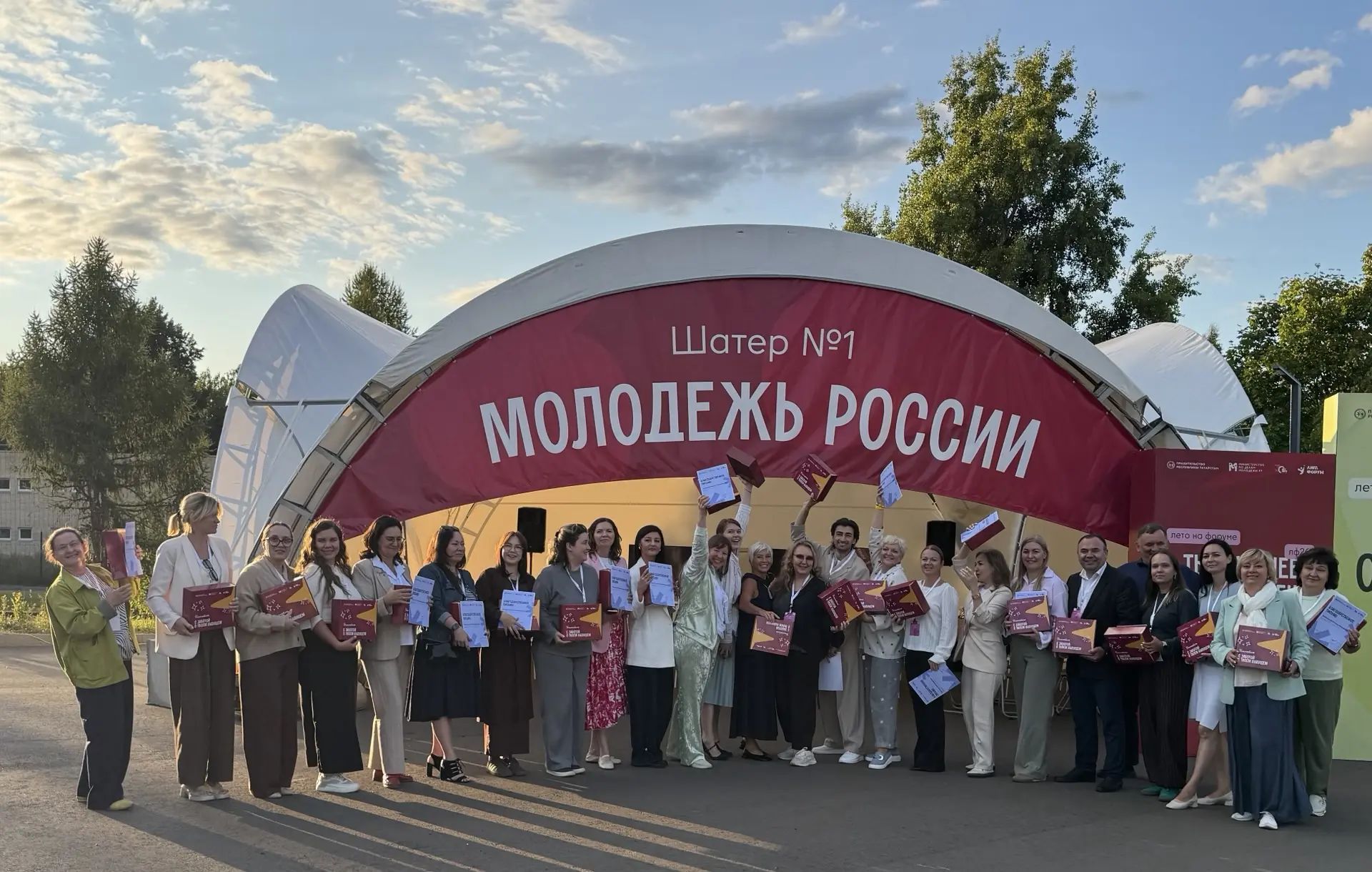 IMG 20260813 212143 526